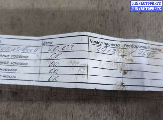 купить Генератор на Saab 9-3 2002-2014