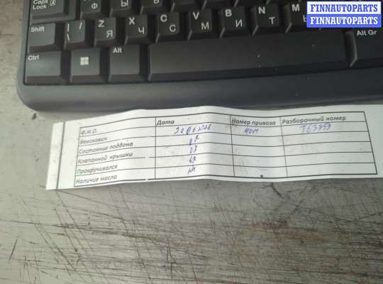 купить Турбина на Renault Scenic 2003-2009