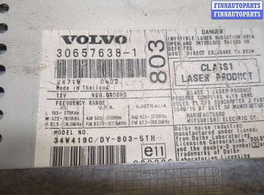 купить Магнитола на Volvo XC70 2002-2007