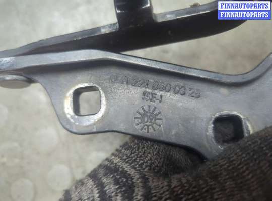 купить Петля капота на Mercedes S W221 2005-2013