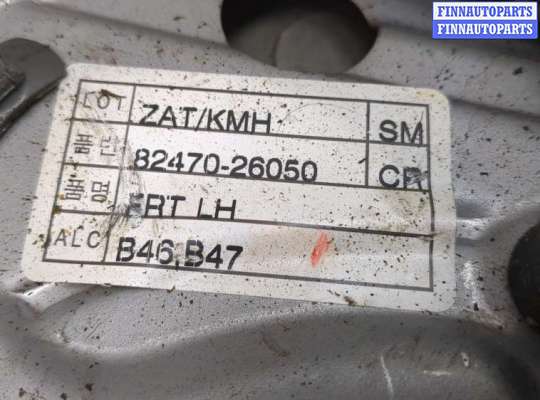 купить Стеклоподъемник электрический на Hyundai Santa Fe 2000-2006