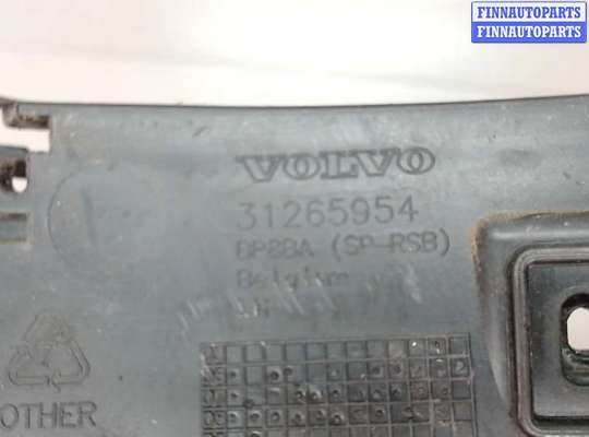 купить Кронштейн бампера на Volvo C30 2006-2013