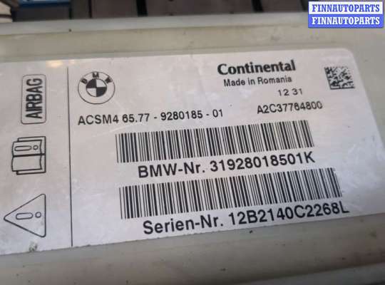 ЭБУ AIRBAG (электронный блок управления подушками безопасности) на BMW 7 (F01/F02)