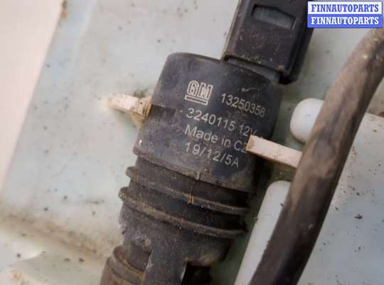 купить Бачок омывателя на Opel Antara 2006-2015