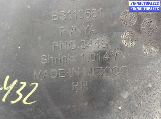 купить Защита днища, запаски, КПП, подвески на Ford Fusion 2017-2020 USA