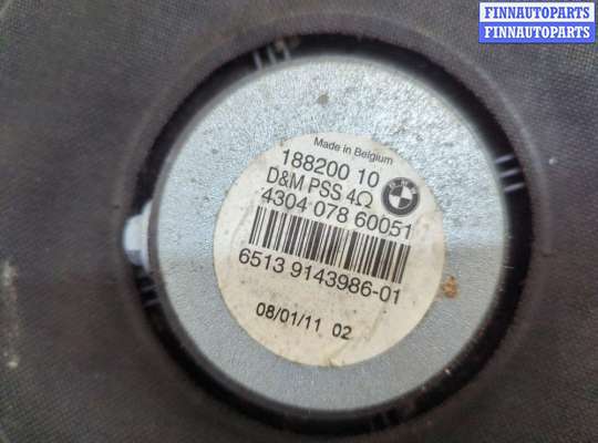 купить Сабвуфер на BMW 3 E90, E91, E92, E93 2005-2012