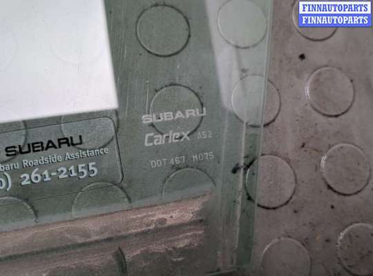купить Стекло боковой двери на Subaru Legacy (B14) 2009-2014