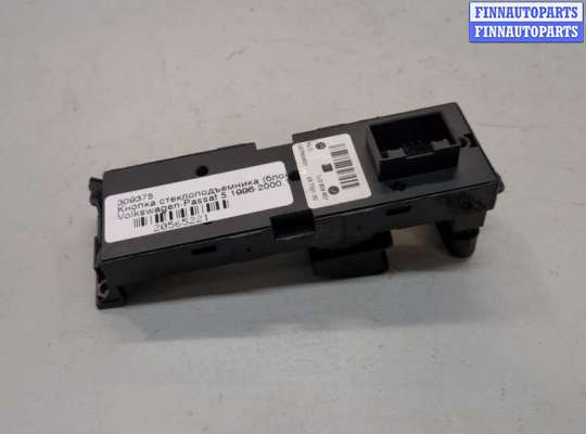 купить Кнопка стеклоподъемника (блок кнопок) на Volkswagen Passat 5 1996-2000