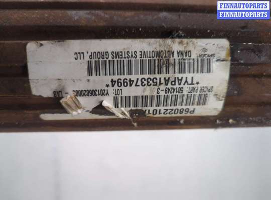 купить Кардан на Jeep Wrangler 2007-2018