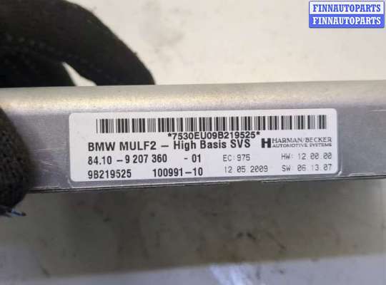 купить Блок управления Bluetooth на BMW X5 E70 2006-2013