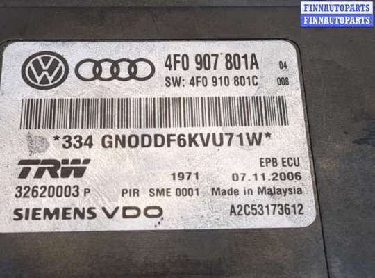 купить Блок управления стояночным тормозом на Audi A6 (C6) 2005-2011