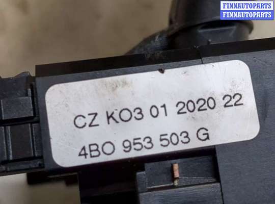 купить Переключатель дворников (стеклоочистителя) на Skoda SuperB 2001-2008