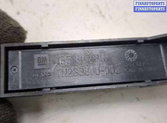 купить Антенна на Opel Insignia 2017-2022