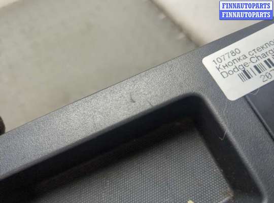 купить Кнопка стеклоподъемника (блок кнопок) на Dodge Charger 2005-2010