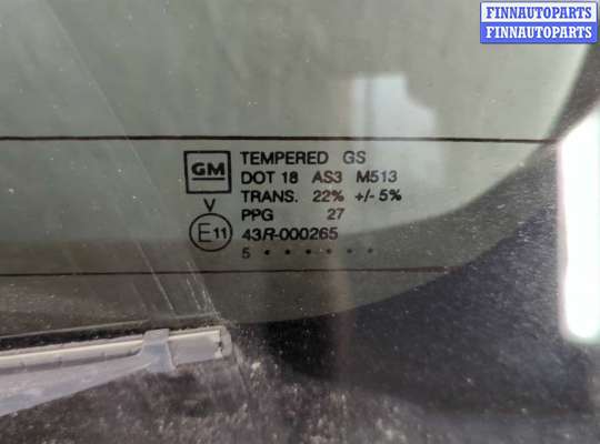 купить Щеткодержатель на Hummer H3