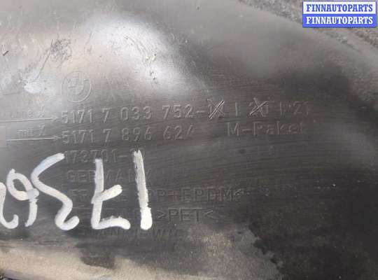 купить Защита арок (подкрылок) на BMW 5 E60 2003-2010