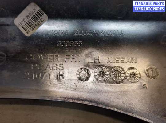 купить Накладка рейлинга на Infiniti QX56 2004-2010