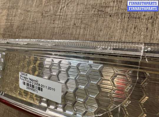 купить Фонарь (задний) на Ford Focus 2 2008-2011