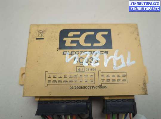 купить Блок управления прицепного устройства на Mitsubishi Outlander XL 2006-2012