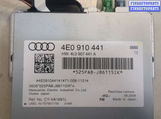 купить Блок управления камерой заднего вида на Audi A8 (D3) 2002-2010