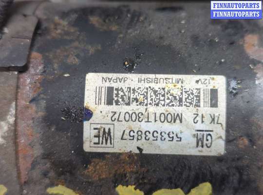 купить Стартер на Opel Astra H 2004-2010