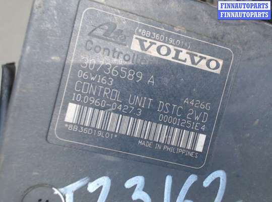 купить Блок АБС, насос (ABS, ESP, ASR) на Volvo V50 2004-2007