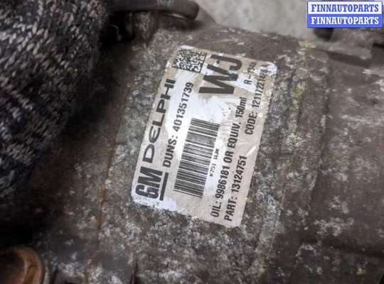 купить Компрессор кондиционера на Opel Astra H 2004-2010