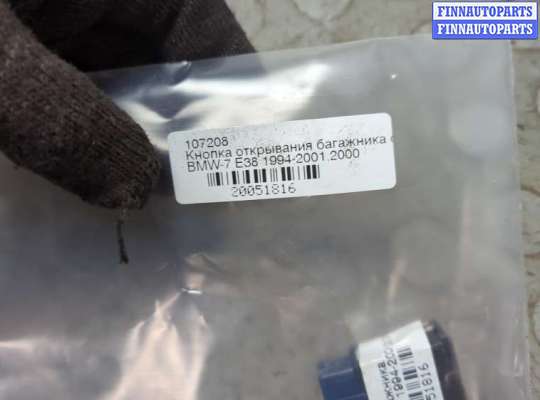купить Кнопка открывания багажника с крышки на BMW 7 E38 1994-2001