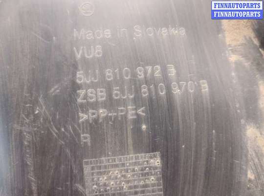 купить Защита арок (подкрылок) на Skoda Rapid 2012-2020