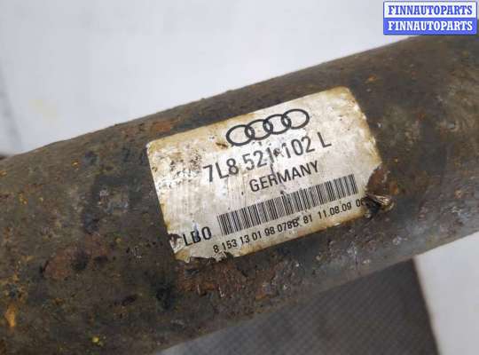 купить Кардан на Audi Q7 2005-2015