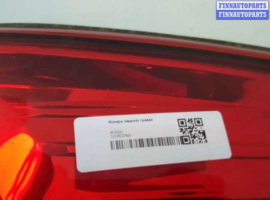 купить Фонарь (задний) на Opel Antara 2006-2015