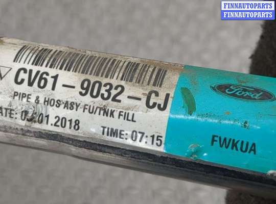 купить Горловина заливная топливная на Ford Escape 2015-2019