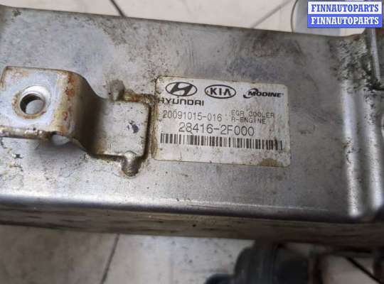 купить Охладитель отработанных газов на Hyundai Santa Fe 2005-2012