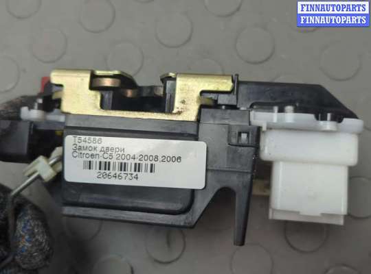 купить Замок двери на Citroen C5 2004-2008