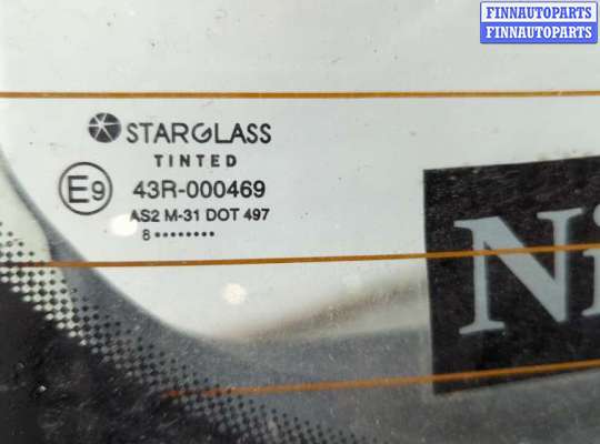 купить Крышка (дверь) багажника на Ford Focus 2 2008-2011