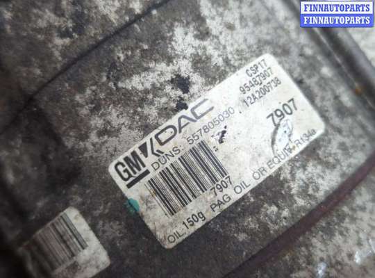 купить Компрессор кондиционера на Opel Antara 2006-2015