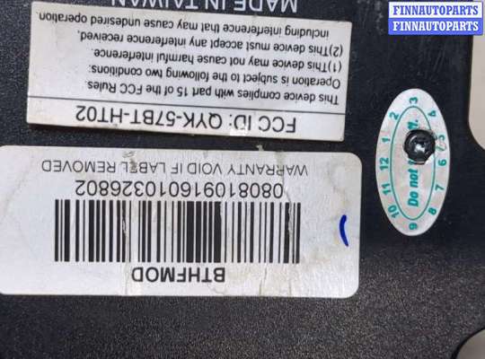 купить Блок комфорта на Nissan Pathfinder 2012-2020