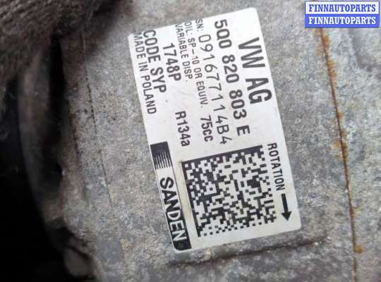 купить Компрессор кондиционера на Audi A3 (8V) 2012-2020