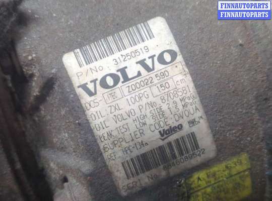 купить Компрессор кондиционера на Volvo S80 2006-2016