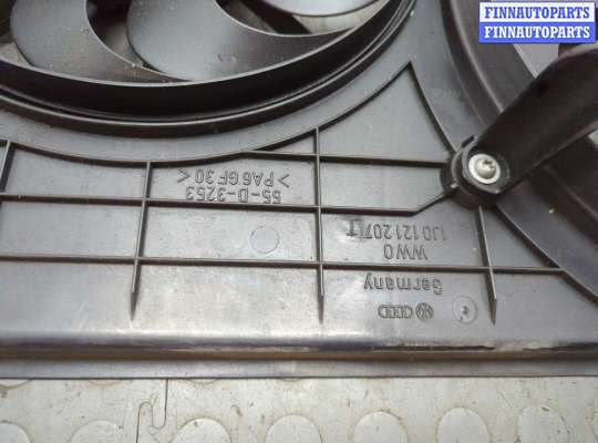 купить Вентилятор радиатора на Volkswagen Golf 4 1997-2006