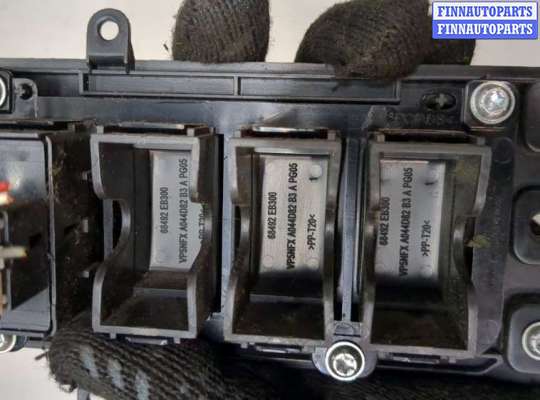 купить Кнопка блокировки дифференциала на Nissan Navara 2004-2015