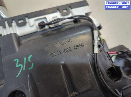 купить Кулиса КПП на Chrysler 300C 2004-2011