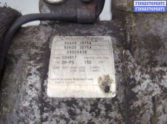 купить Компрессор кондиционера на Nissan Qashqai 2006-2013