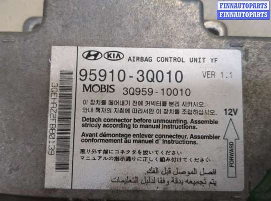 купить Блок управления подушками безопасности на Hyundai Sonata 6 YF 2009-2014