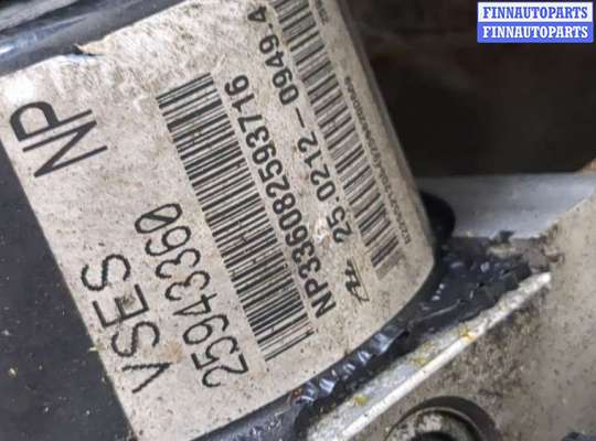 купить Блок АБС, насос (ABS, ESP, ASR) на Chevrolet Captiva 2006-2011