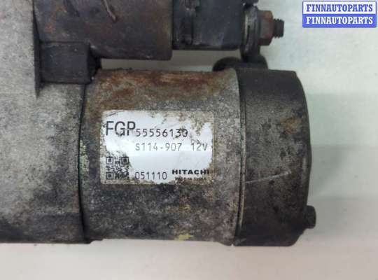 купить Стартер на Opel Astra H 2004-2010