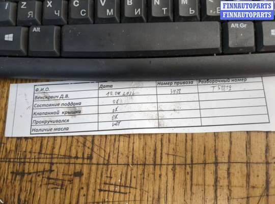 купить Маховик на Jeep Compass 2011-2016