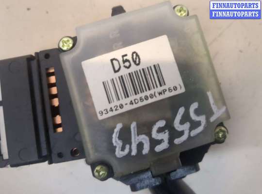 купить Переключатель дворников (стеклоочистителя) на KIA Carnival 2006-2014