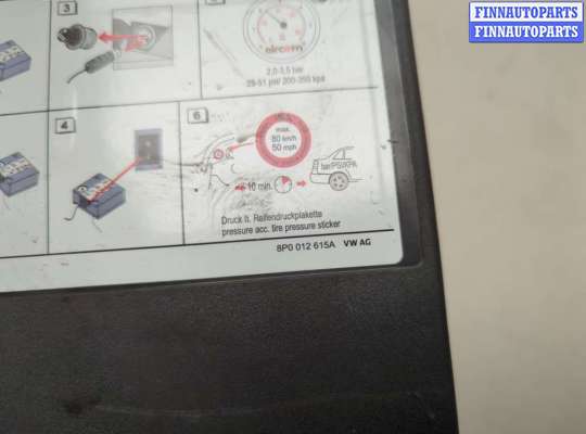 купить Компрессор подкачки шин на Audi Q5 2008-2017