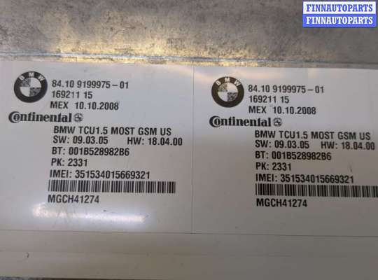купить Блок управления Bluetooth на BMW X5 E70 2006-2013